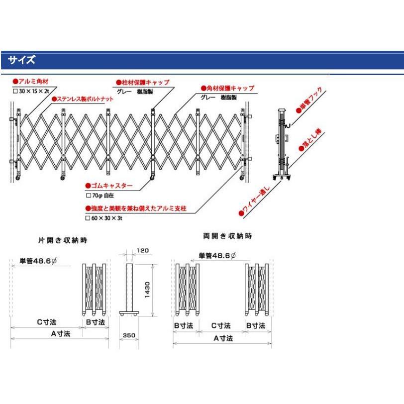 アルミゲート クロスゲート 伸縮門扉  両開き 高さ 1.4 m × 幅 13.5 m ALW-135 送料無料｜gate｜02