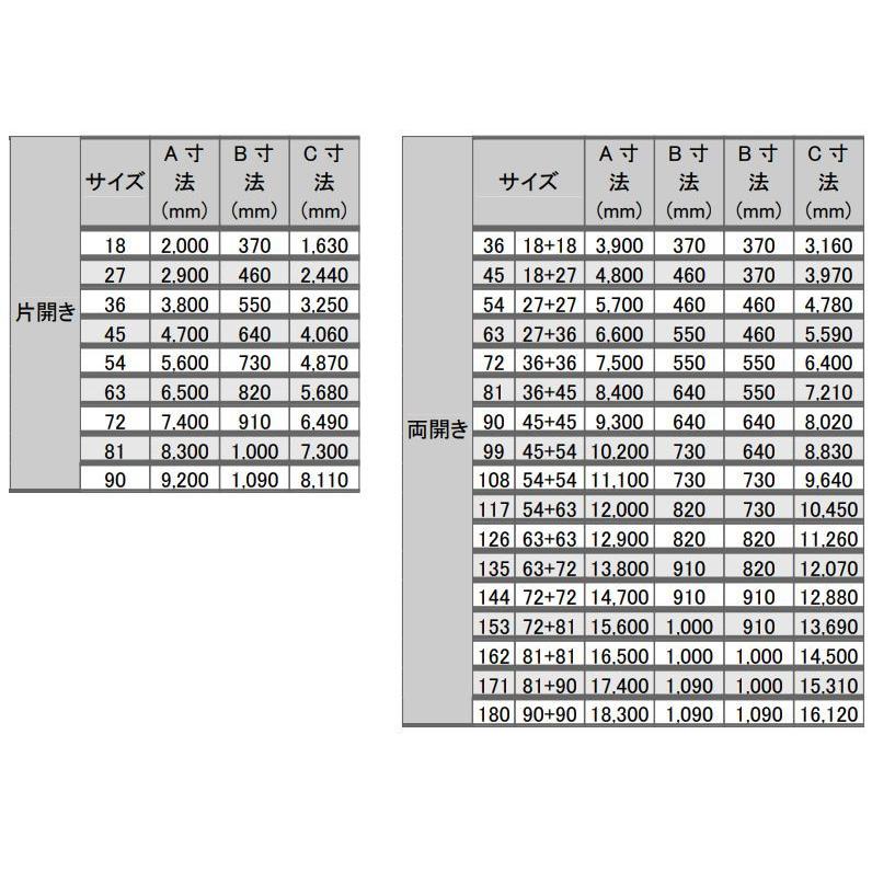 アルミゲート　伸縮門扉　両開き　1.4　幅　ALW-135　13.5　m　送料無料　高さ　m　×