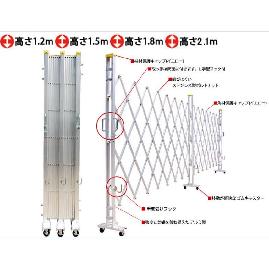 アルミゲート　伸縮門扉　両開き　高さ　2.1　4.2　m　アルミ　幅　21AYW-42-21　×　m　送料無料