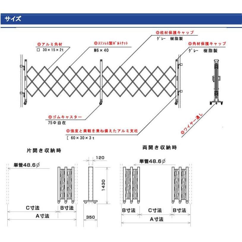 本物品質の アルミゲート クロスゲート 伸縮門扉 片開き 高さ 1.4 m × 幅 2.8 m AES-28-0 送料無料
