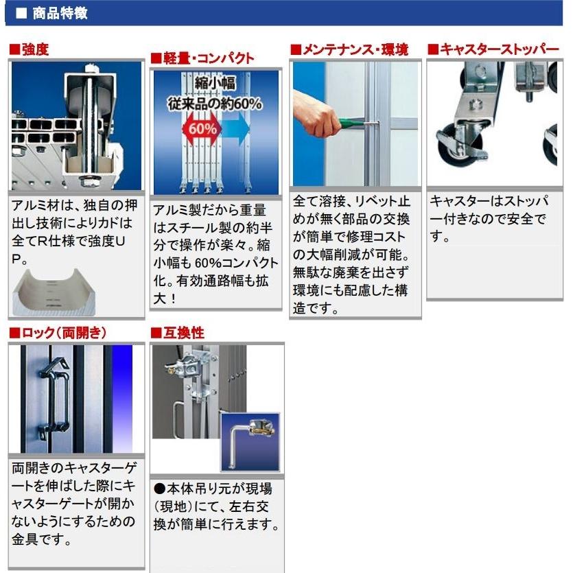 本物品質の アルミゲート クロスゲート 伸縮門扉 片開き 高さ 1.4 m × 幅 2.8 m AES-28-0 送料無料