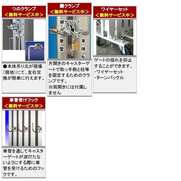 本物品質の アルミゲート クロスゲート 伸縮門扉 片開き 高さ 1.4 m × 幅 2.8 m AES-28-0 送料無料