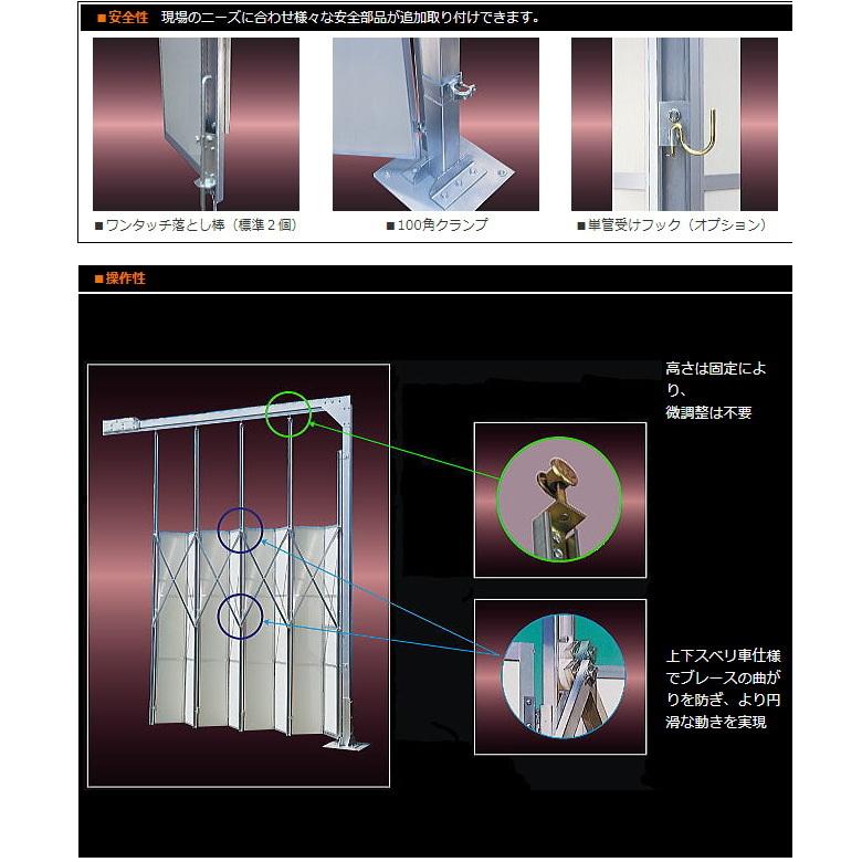 門型ゲート 全面メッシュパネル 高さ 4.5 m 間口 12.6 m 柱付・ 基礎打ちタイプ KGN-T3NN-126 一部地域 送料無料 - 2