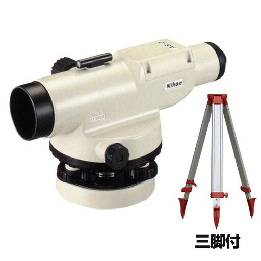 ◇◇◇お引き取り限定◇◇◇Nikonオートレベル AP-2 Nikon純正