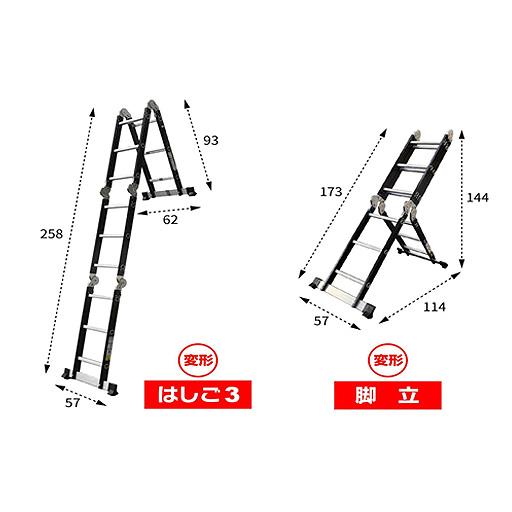 万能はしご兼用脚立 8WAYSステップラダー ASL-8BK アルミス 万能はしご兼用脚立 8WAYSステップラダー ASL-8BK アルミス