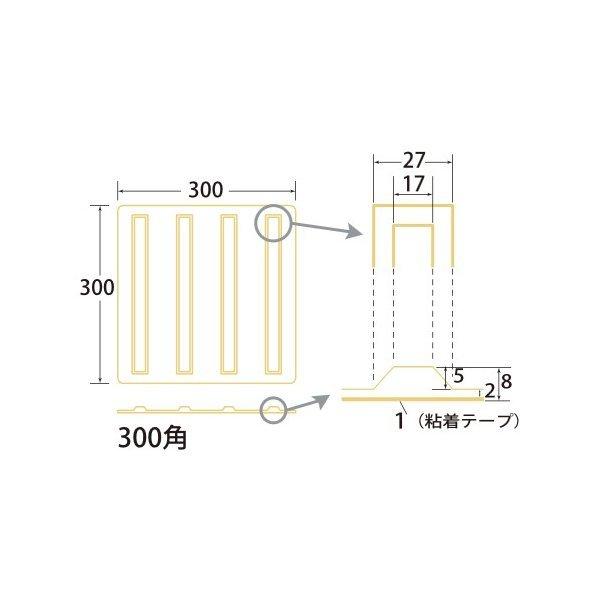 スペシャルset価格 エコ点字パネル 再生エラストマー樹脂使用 300角 ライン 黄 枚 エコマーク認定 楽天市場 Www Yalaphone Com