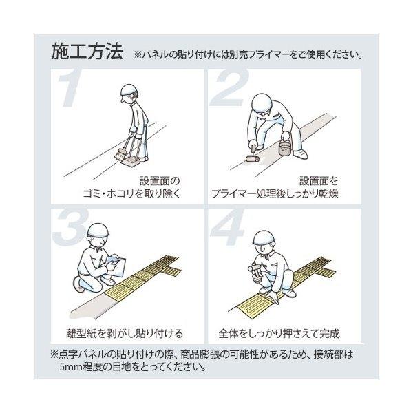 スペシャルset価格 エコ点字パネル 再生エラストマー樹脂使用 300角 ライン 黄 枚 エコマーク認定 楽天市場 Www Yalaphone Com
