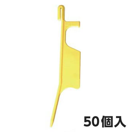 練ブロック積専用型枠支保棒 ストッパーST-100(50個入 練ブロック積専用型枠支保棒 ストッパーST-100(50個入