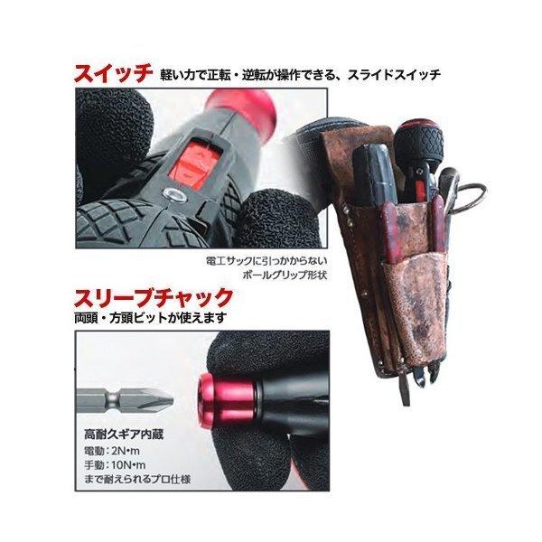 電動ボールグリップドライバー 電ドラボール 2usb 5 ベッセルvessel Ets0001 工事資材通販 ガテン市場 通販 Yahoo ショッピング