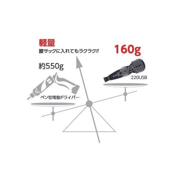 電動ボールグリップドライバー 電ドラボール 2usb 5 ベッセルvessel Ets0001 工事資材通販 ガテン市場 通販 Yahoo ショッピング