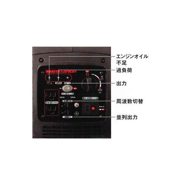 ワキタ インバーター発電機 HPG1600i : 工事資材通販 ガテン市場