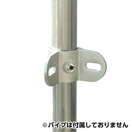 単管接続用 L型ボルト止め金具 S-8-1L ジョイント工業 : 工事資材通販
