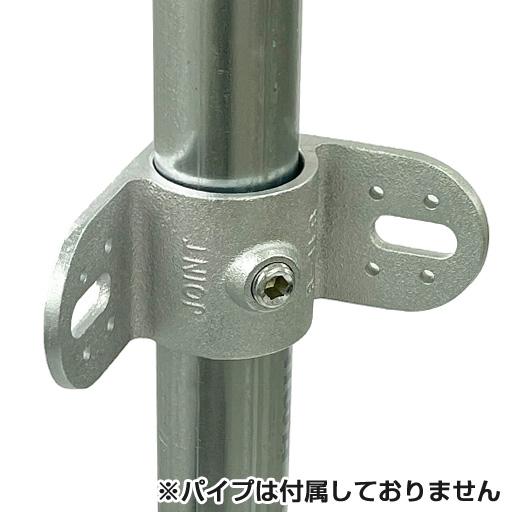 単管接続金具 角用 S-8-1LB ジョイント工業 : 工事資材通販 ガテン市場