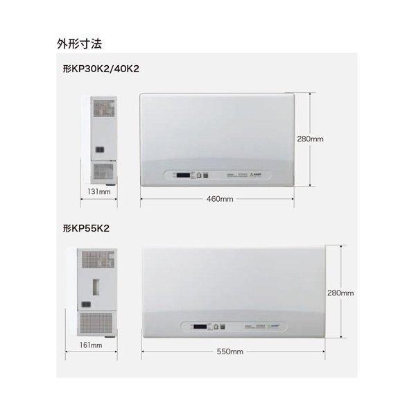 太陽光発電システム用パワーコンディショナ KPシリーズ 5.5kW 太陽光発電システム用パワーコンディショナ KPシリーズ 5.5kW