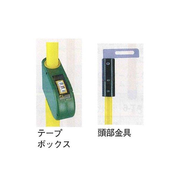 センシン 検測桿 SK伸縮式メジャーポールミニタイプ No.212-6 6m