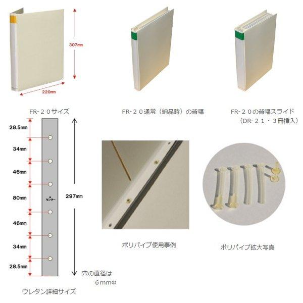 ワカホシ HAPPY 電子ファイル FR-20 5冊セット A4ファイル&リ ワカホシ HAPPY 電子ファイル FR-20 5冊セット A4ファイル&リ