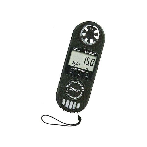 ポケットサイズマルチ風速・風量計 SP-82AT 0.4~20.0m/s マザーツール