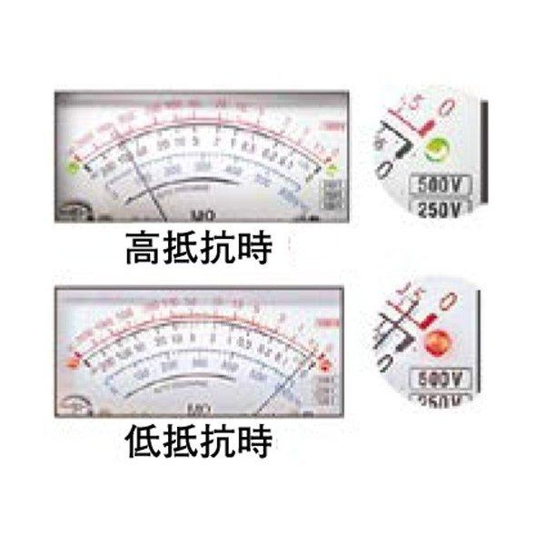 3レンジ絶縁抵抗計 250／500／1000V KEW3431 共立電気 