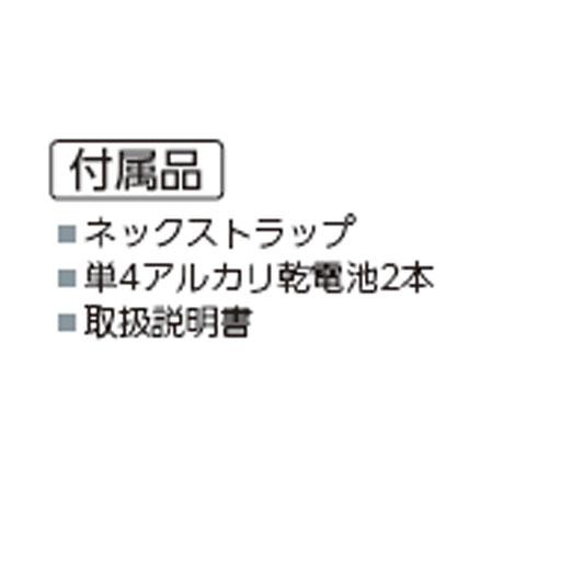 防水放射温度計 SK-8950 放射率設定可 佐藤計量器 : 工事資材 防水放射温度計 SK-8950 放射率設定可 佐藤計量器 : 工事資材