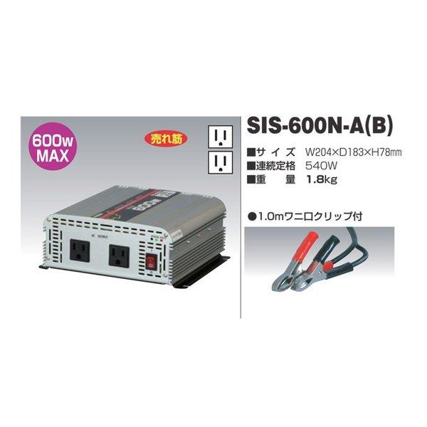 日動工業 矩形波インバーター Aタイプ SIS-1000N-A 12V専用 屋内型｜gaten-ichiba｜04