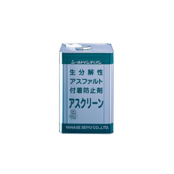 アスファルト付着防止剤 アスクリーン 18L ヤナセ製油（Yahoo!・工事資材通販 ガテン市場）