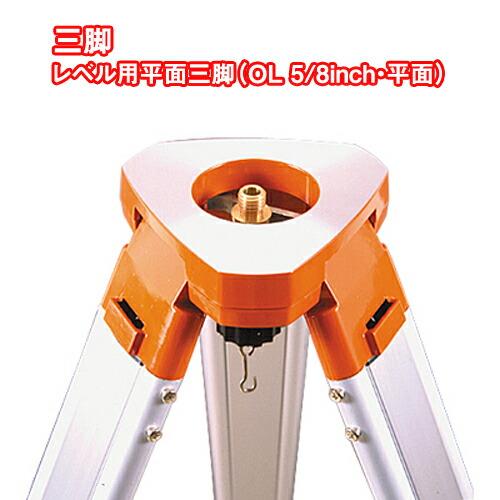 ソキア オートレベル B20/三脚付 32倍 (B2o) 『JSIMA認定事業 ソキア オートレベル B20/三脚付 32倍 (B2o) 『JSIMA認定事業