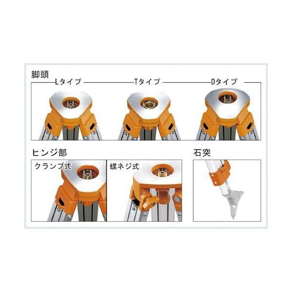 アルミ三脚 75T (クランプ式) 脚長75cm 平面・35mm TS-75T 大平 アルミ三脚 75T (クランプ式) 脚長75cm 平面・35mm TS-75T 大平