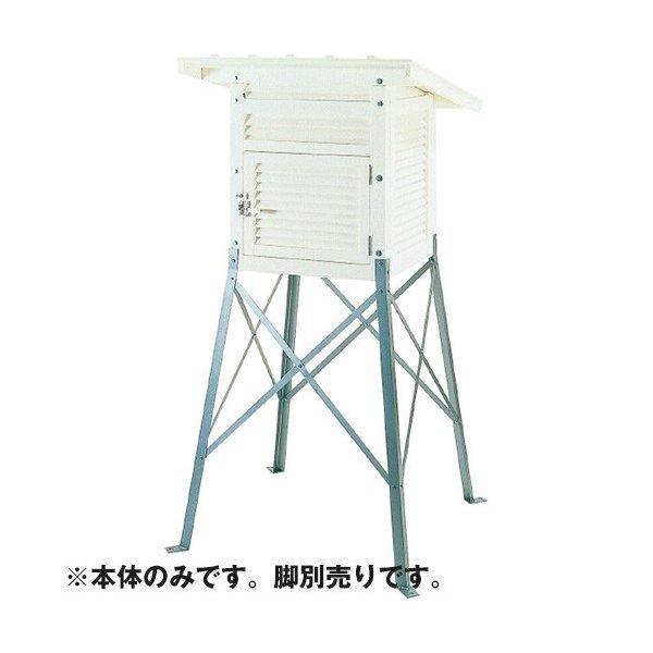 当店一番人気 百葉箱小型4号 本体のみ 単葉 H4 Ht 大平産業 脚別売り Discoversvg Com