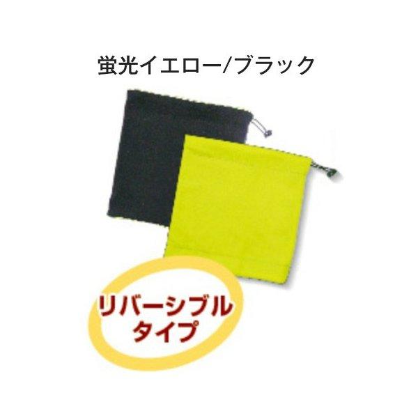 蛍光ネックウォーマー イエロー×ブラック / オレンジ×ブラック CW719