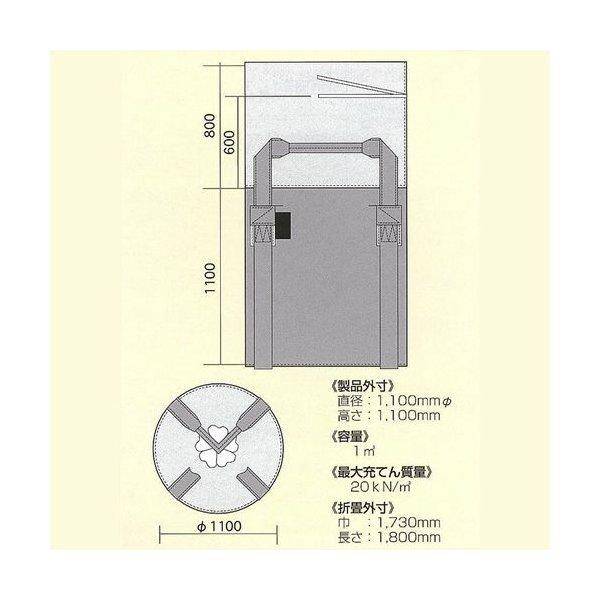 萩原工業　ターピー耐候性大型土のう　BLACK　300KT　NETIS登録商品　(2t用)　3年対応タイプ　10枚セット