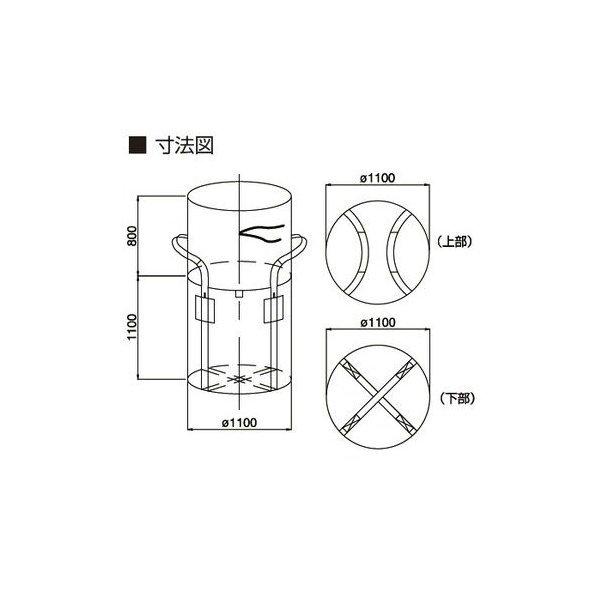 前田工繊　耐候性大型土のう　ツートンバッグ　(2t用)　50枚セット　NETIS登録商品　1年対応タイプ