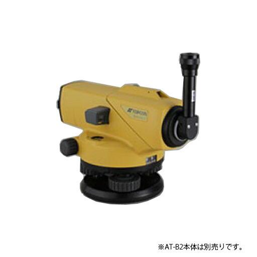 ダイアゴナルアイピース　10型　トプコン　測量機　TOPCON 新品】【即納可】 TOPCON トプコン ダイアゴナルアイピース 10型 純正