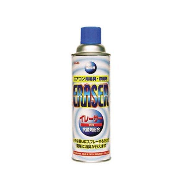 抗菌・消臭剤 イレーサー・プロ エアゾール/480ml×10 横浜油脂工業