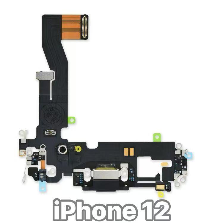 iPhone12 【電源付きます】 iPhone 12 Pro 修理部品販売 - 高品質スクリーン、バッテリー、カメラ