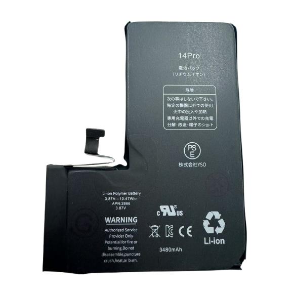 iPhone 14Pro 大容量 バッテリー 3480mAh 互換品 / 14pro 14 pro 電池