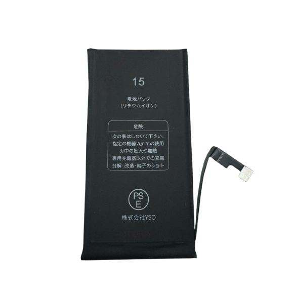 iPhone 15 大容量 バッテリー 警告なし 高級版 互換品/ iphone15