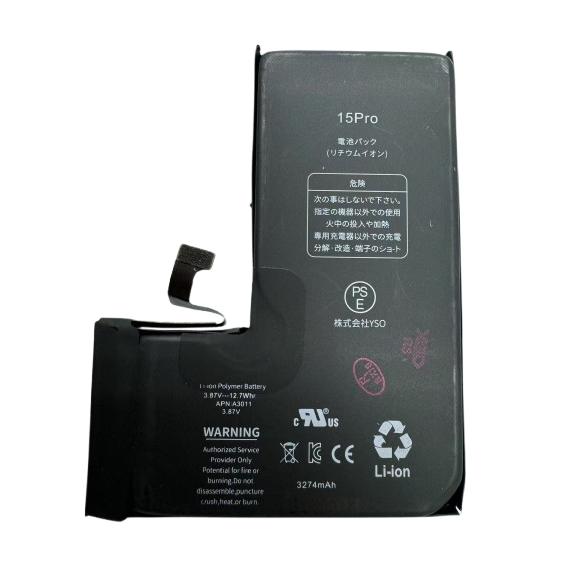 iPhone 15Pro バッテリー 3274mAh 互換品 / 15pro 15 pro 電池 交換