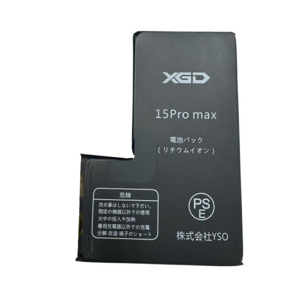 iPhone 15ProMAX バッテリー セル CELL 4422mAh 互換品