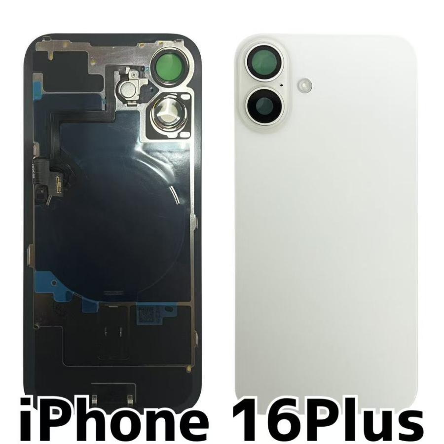 IPhone 16 ジャンク品　背面割れ　ホワイト　256GB 背面バキバキのiPhone16…即日修理OK【江東区・江戸川区】 - 千葉八千代