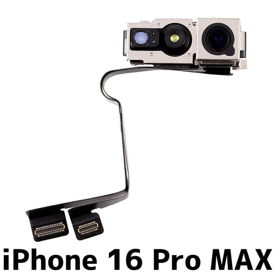iPhone 16ProMAX インカメラ /保証無品 : ガジェットGOGO - 通販
