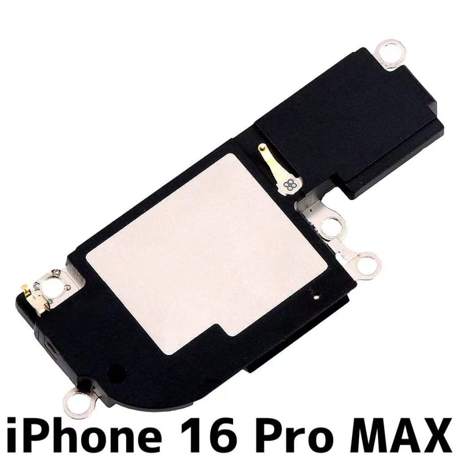 iPhone 16ProMAX ラウドスピーカー /保証無品 : ガジェットGOGO - 通販