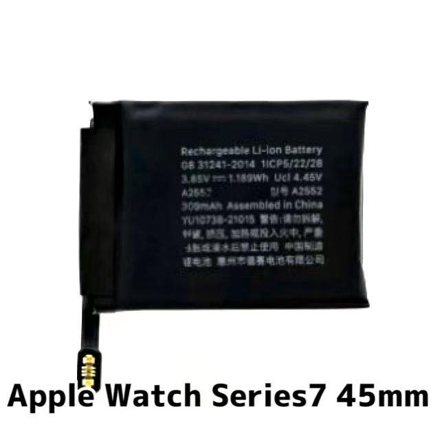 【最終値下げ】美品 Apple Watch 7 45mm バッテリー◎98% Apple Watch series7 45mm バッテリー / アップル ウォッチ シリーズ