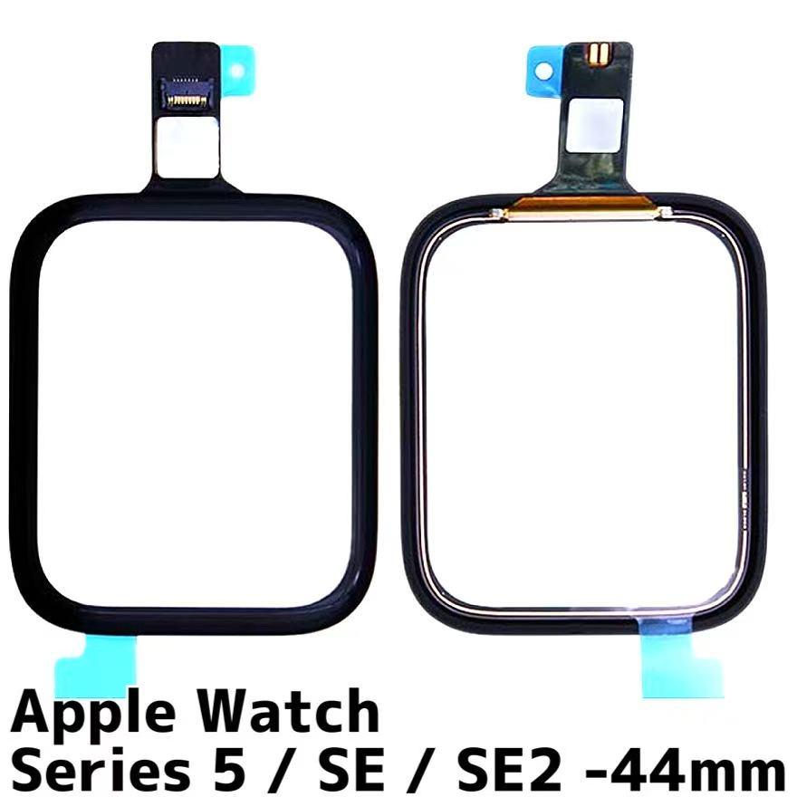 Apple Watch Series 5 / SE SE2 44mm 対応 タッチパネル デジタイザー