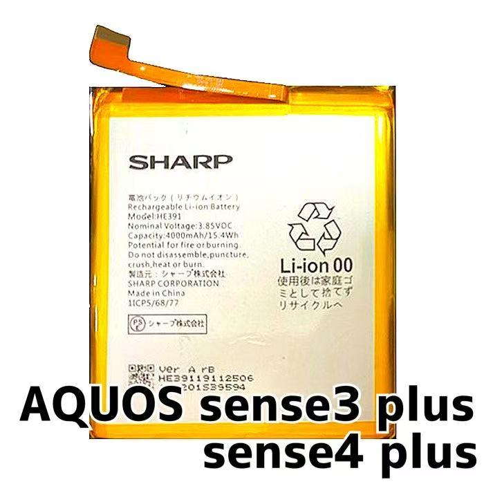 『超美品・バッテリー良好』AQUOS sense3 64GB『SIMフリー』 AQUOS sense3｜価格比較・SIMフリー・最新情報 - 価格.com