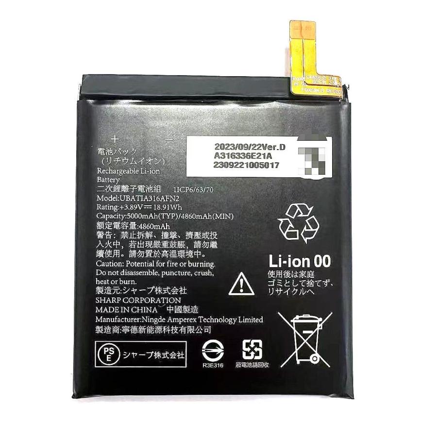 SIMフリー AQUOS sense8 128GB 1130電池良好 SIMフリー AQUOS sense8 128GB 1130電池良好 SIMフリー AQUOS sense8