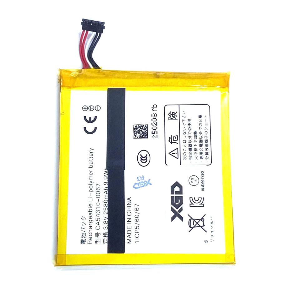 arrows Be F-05J バッテリー CA54310-0067 2580mAh / fcnt アローズ
