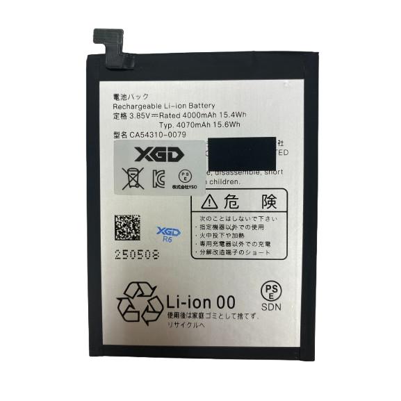 arrows 5G F-51A バッテリー CA54310-0079 4000mAh 互換品 / fcnt