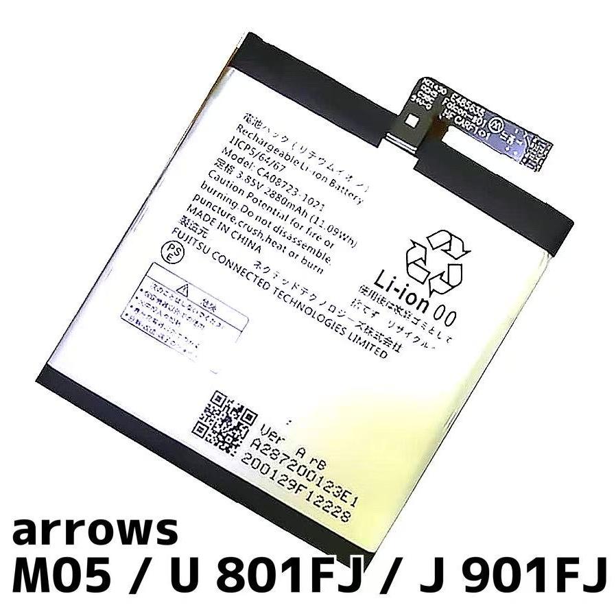 arrows U 801FJ 本体のみ 32GB バッテリー良好 arrows U 801FJ バッテリー CA08723-1021 2880mAh / fcnt アローズ