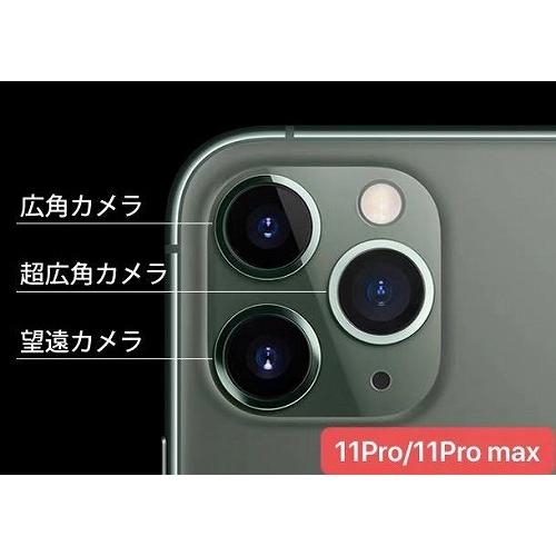 SIMフリー iPhone11 128GB 広角レンズ割れ品 iPhone 11 / 11Pro 11ProMax カメラレンズ 枠無し 5個 セット