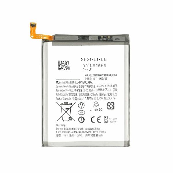 Galaxy Note20 Ultra バッテリー EB-BN985ABY 4,500mAh / ギャラクシー